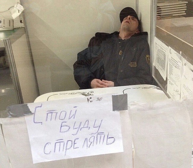 Охранников в школах обяжут иметь оружие, бронежилеты и шлемы