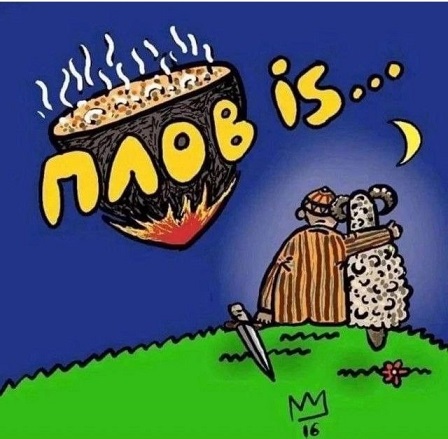 Иногда дети издают ужасные звуки