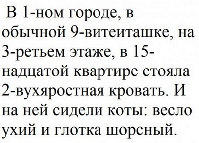 Причастия и отглагольные прилагательные