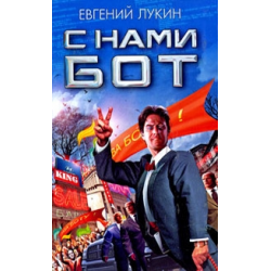 Кто какие книги читает?