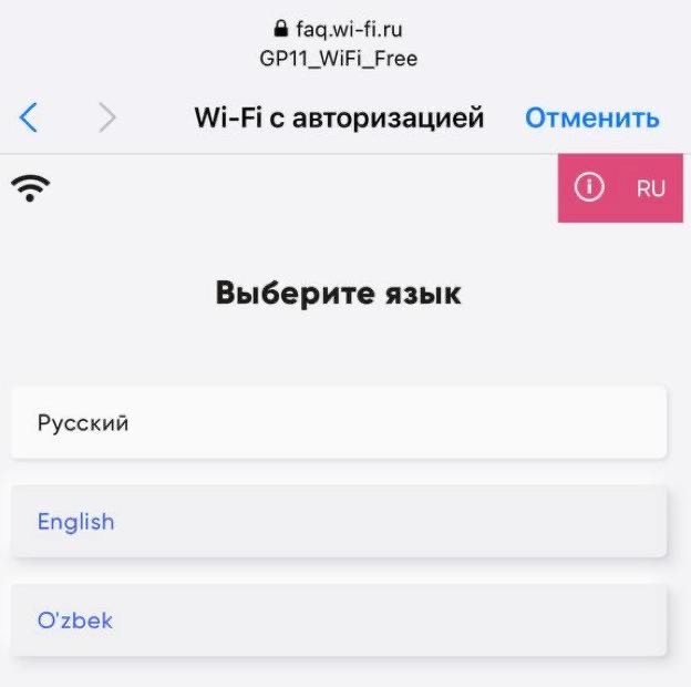 Мигранты все как есть телеграм канал