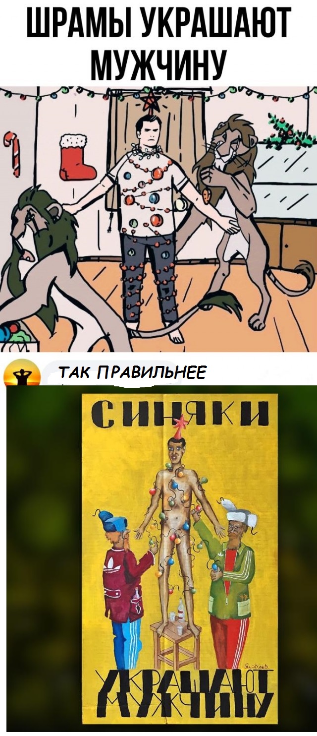 Веселые картинки в последний рабочий день уходящего года (28.12)
