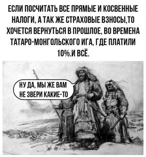 Правительство хочет поднять налоги для самозанятых