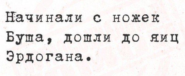 Веселые картинки в последний день января (31.01)