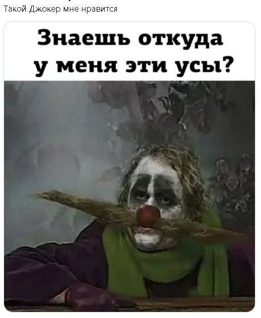 Из мира деградации - 11