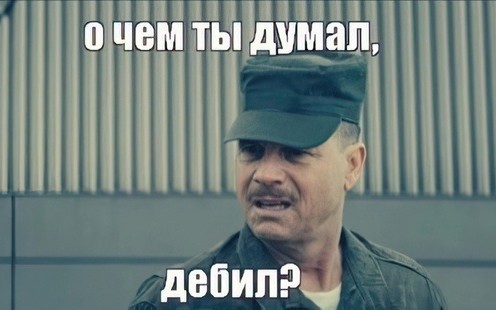 Банзай
