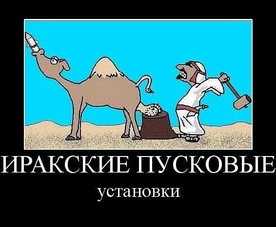 А говорили у них нет ядерного оружия