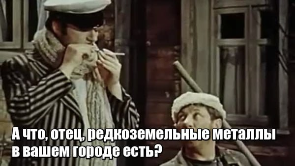 США и Украина подписали соглашение о полезных ископаемых
