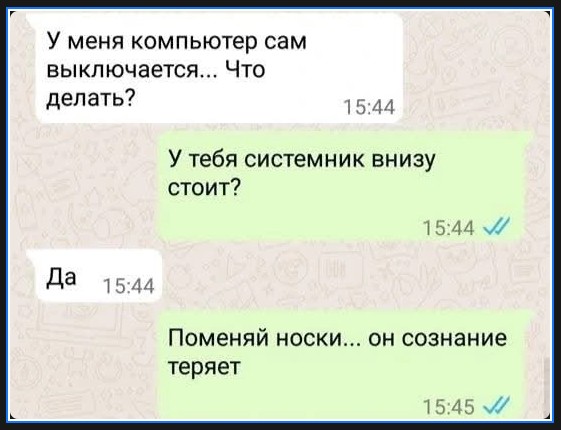Завалялось тут случайно немного забавных картинок