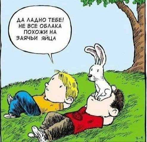 Пятничные бояны