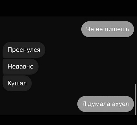 Адам