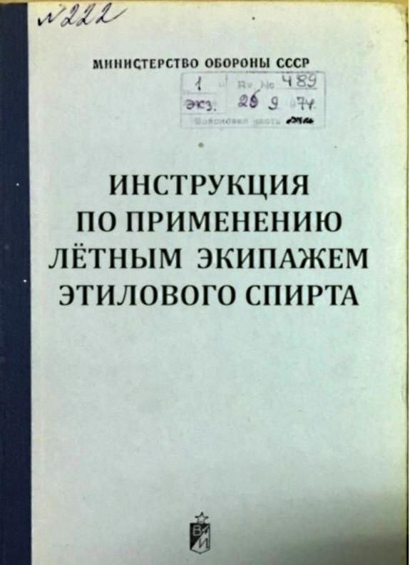 Настольные книги психически здорового человека