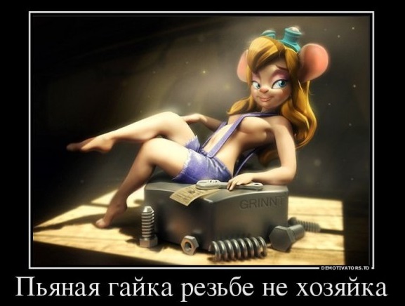 Девушка-механик