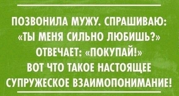 Ты сильная. Унесешь