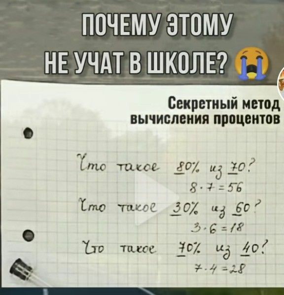 Куча мала 2