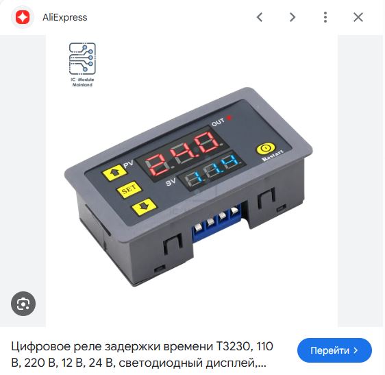 Специалисты по кибернетике, помогите в одном вопросе.