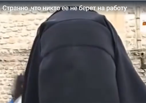 Странно, что никто ее не берет на работу