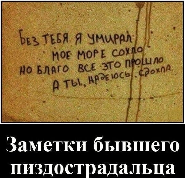 Ну, всё, мужики! Сдавайтесь!