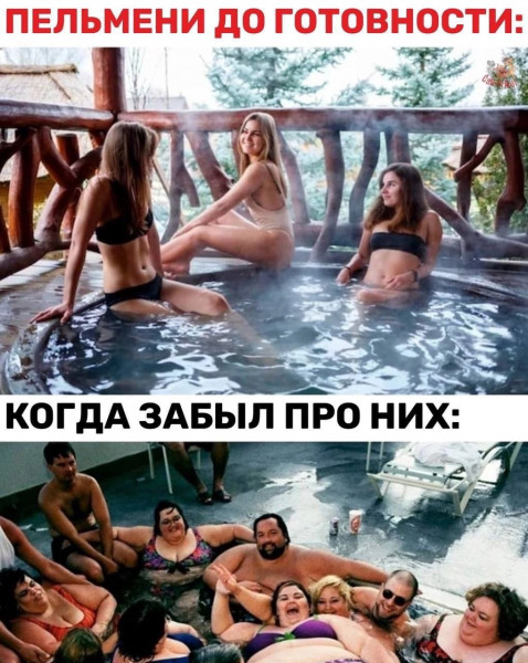 Картиночки, баянчики 09 февраля