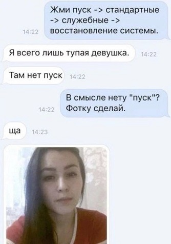 Назовете слово целиком?
