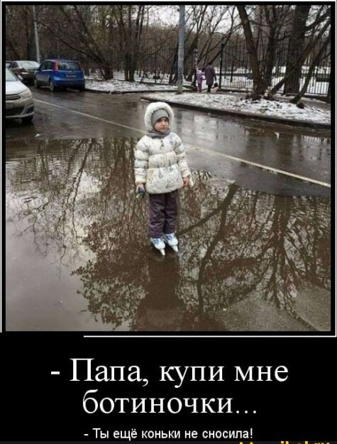 Коньки детские