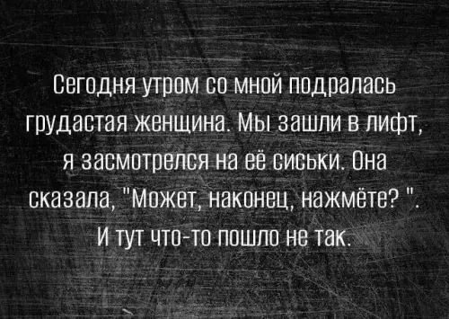 Картиночки, баянчики 12 марта