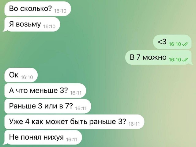 Картинки для деградации 157 (разной степени свежести)