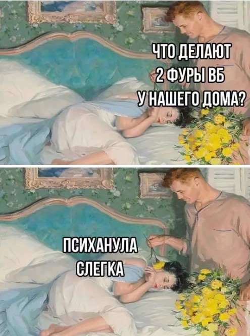 Картиночки, баянчики 13 марта
