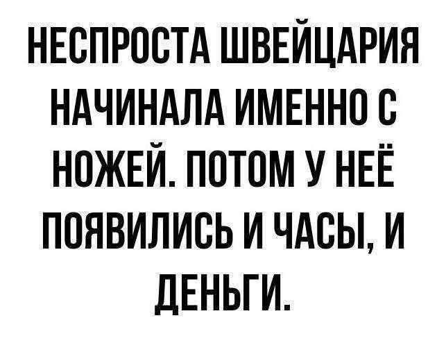 Дегрономикон две единицы