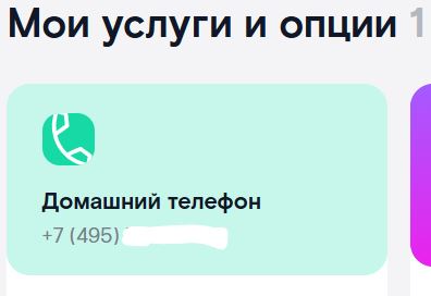 Российским пенсионерам отключат зарубежные звонки, а детям — SMS-коды для входа в сервисы