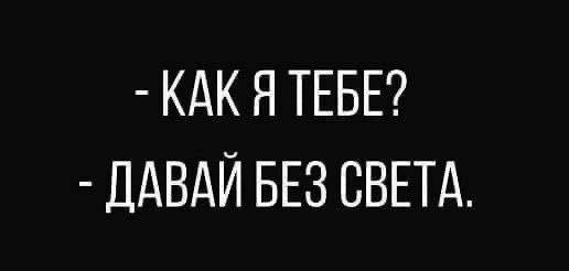 Картинки для деградации 175 (разной степени свежести)