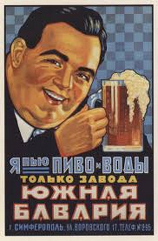 Если в Рейне нет воды...