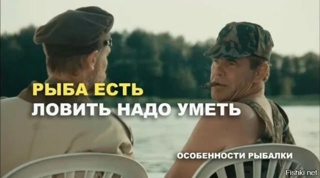 Холостякую и что заметил