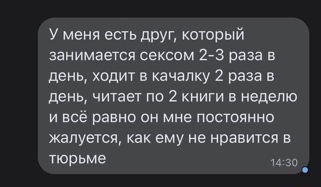 «Мужчинам проще, конечно⁠»