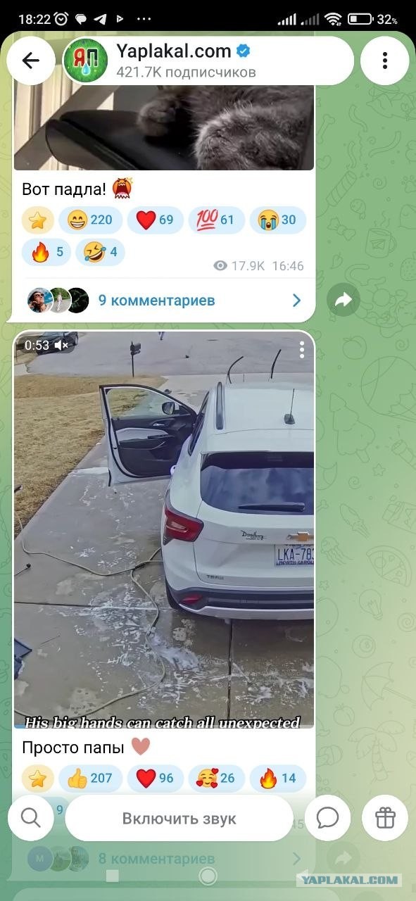 ЯП в Телеграм продолжает жечь ;)
