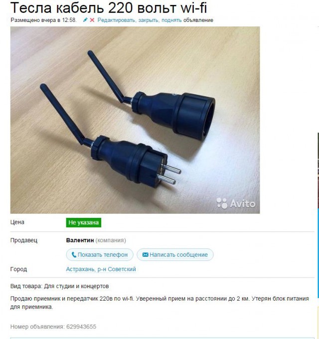 Сумматор напряжения⁠⁠