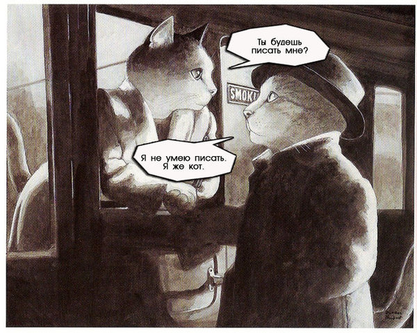 Вот это поворот!