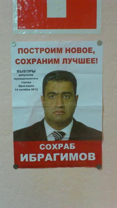 Сходил на выборы. Не ожидал такого.