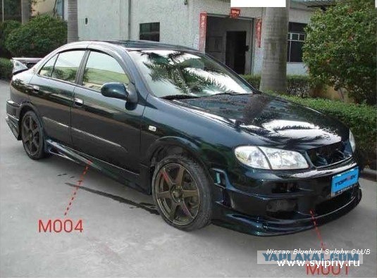 Ниссан Блюберд Обвесы Купить