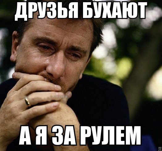 Мексика. 5 000км (алкогольный трамвайчик)