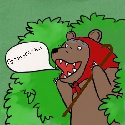 Не растерялась!