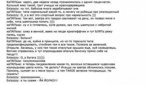 Смешные комментарии из социальных сетей