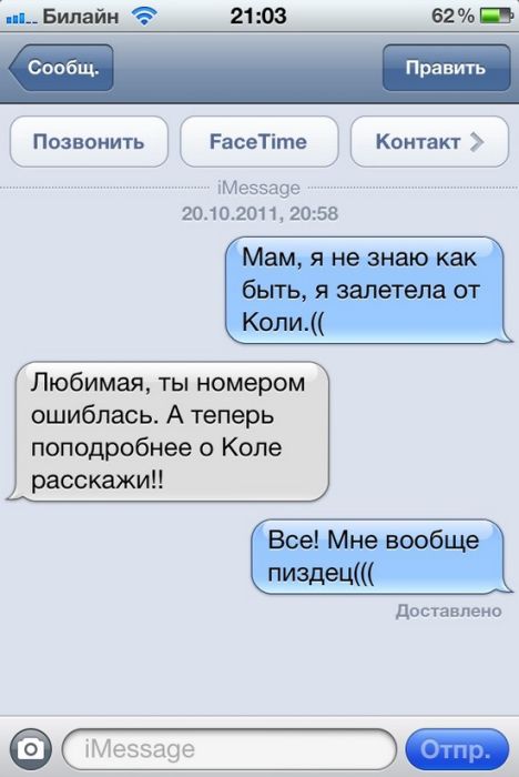 Смешные комментарии из социальных сетей