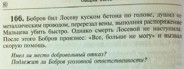 Смешные комментарии из социальных сетей #2