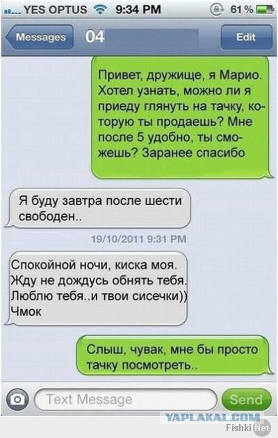 Смешные комментарии из социальных сетей (апрель)