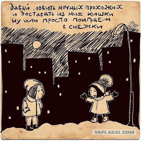 «Порошки» в картинках. Лаконичный юмор