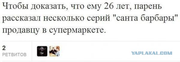 Смешные комментарии из социальных сетей 26.04.14