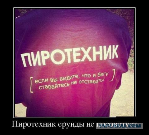 Немного позитива на пятницу