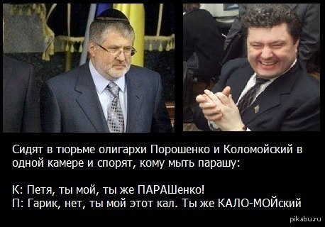Война не повод для смеха, но....