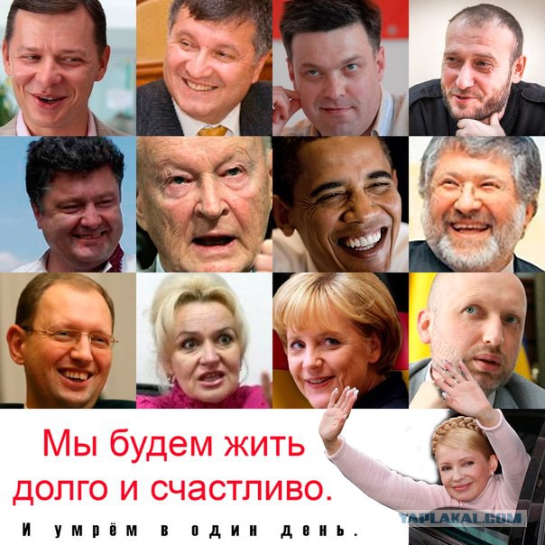 Политические плакаты